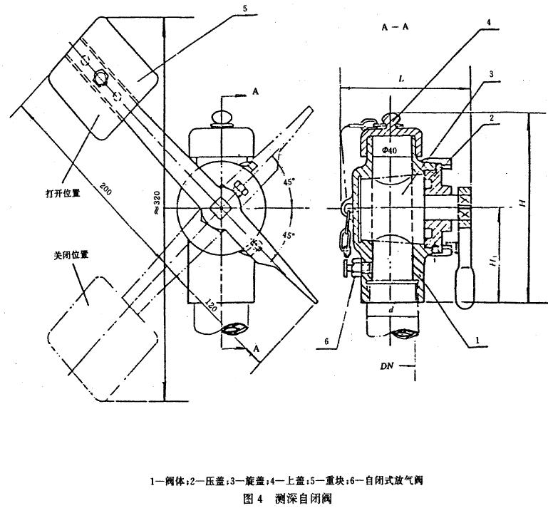 船用測深自閉閥CB/T3778-1999結(jié)構圖與尺寸表